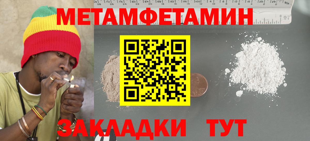 Чапаевск  Amphetamine 98%  Amphetamine  нарко площадка какой сайт  Вход с VPN  АМФ 