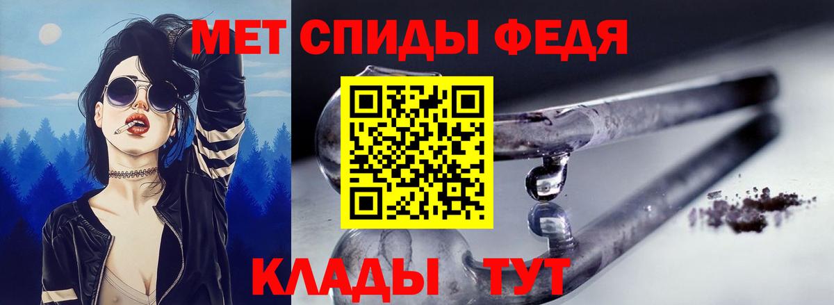 АМФЕТАМИН Premium Чапаевск