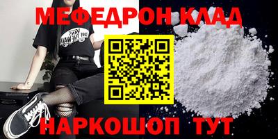 марихуана Малгобек