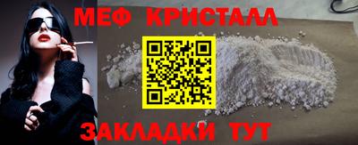 альфа пвп Мариинск