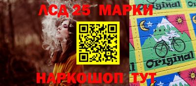 альфа пвп Мариинск