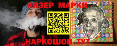 альфа пвп Мариинск