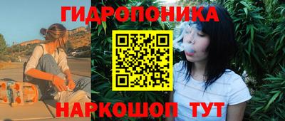 марихуана Малгобек