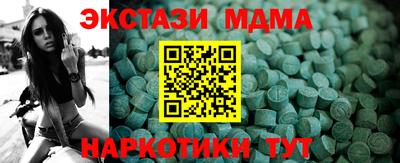марихуана Малгобек