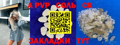 apvp Малоярославец