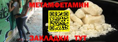 альфа пвп Мариинск