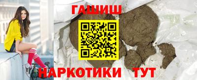альфа пвп Мариинск