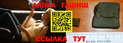 альфа пвп Мариинск