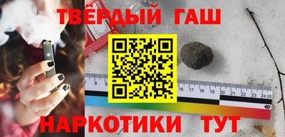 мяу мяу кристалл Ливны