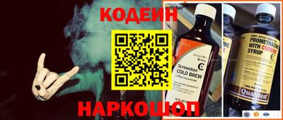 альфа пвп Мариинск