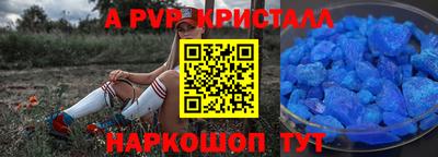 ешки Ликино-Дулёво