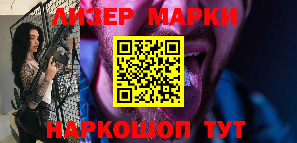 Лсд 25 экстази кислота  Вход с VPN  ЛСД экстази  Чапаевск 