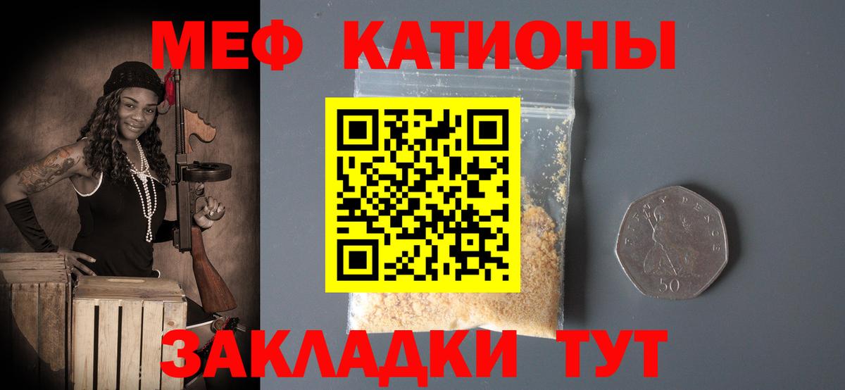 ГАШИШ  МЕФ кристаллы  Конопля  Экстази  Вход с VPN  APVP СОЛЬ   Как найти закладки?  Чапаевск  Cocaine 
