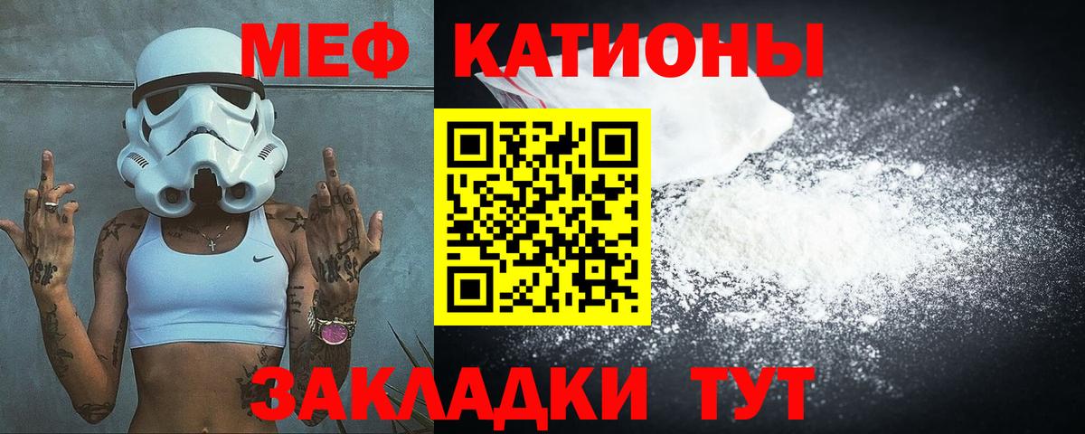 Чапаевск  Мефедрон  Меф mephedrone  Вход с VPN  Мефедрон VHQ 