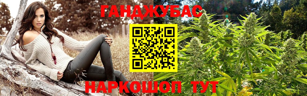 Канабис сатива  Вход с VPN  Чапаевск  Каннабис Bruce Banner  МАРИХУАНА конопля 