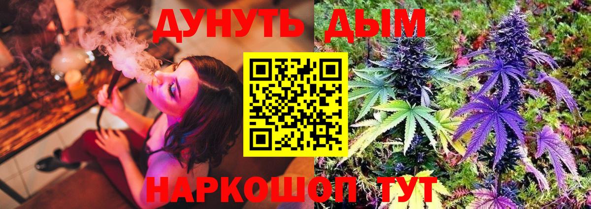 МАРИХУАНА ГИДРОПОН Чапаевск